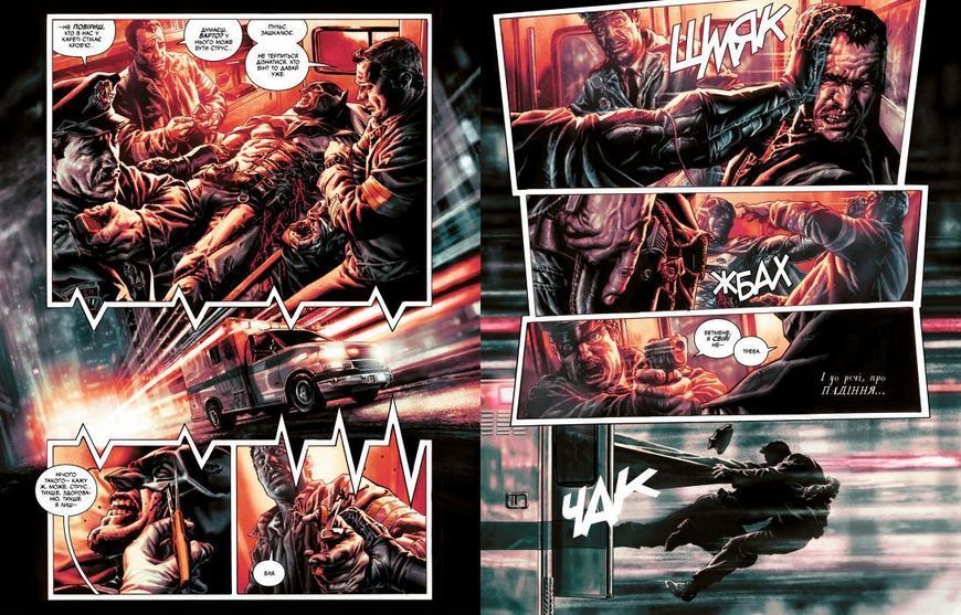 Комікс РМ Batman Damned Бетмен Проклятий українською мовою C RM B D C RM B D фото