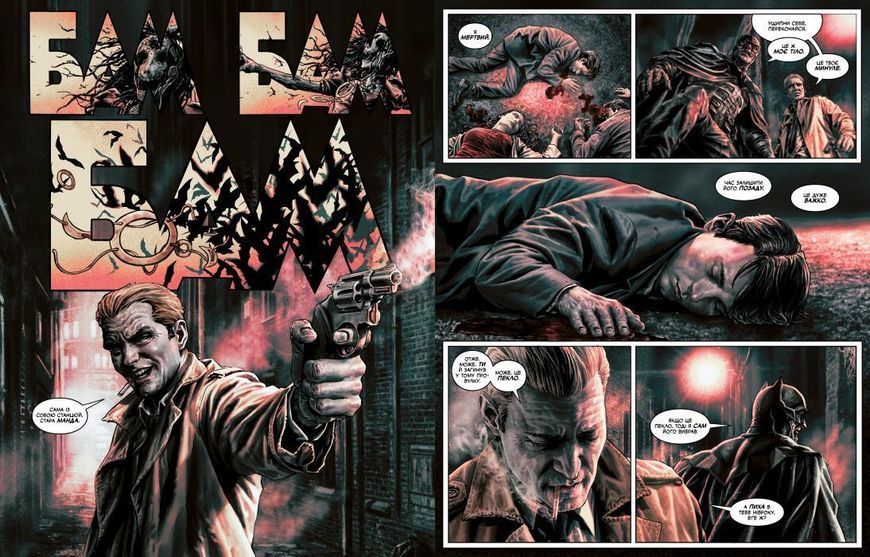Комікс РМ Batman Damned Бетмен Проклятий українською мовою C RM B D C RM B D фото