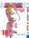 Комплект Бліч: Тисячолітня кривава війна Bleach: Sennen Kessen-hen. Томи 1&ndash;15. BP BSKHSET 03 BP BSKHSET 03 фото 5