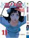 Комплект Бліч: Тисячолітня кривава війна Bleach: Sennen Kessen-hen. Томи 1&ndash;15. BP BSKHSET 03 BP BSKHSET 03 фото 6