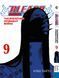 Комплект Бліч: Тисячолітня кривава війна Bleach: Sennen Kessen-hen. Томи 1&ndash;15. BP BSKHSET 03 BP BSKHSET 03 фото 4