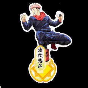 Акриловая фигурка Магическая битва Итадори Jujutsu Kaisen Itadori 16 см 2436968589 фото
