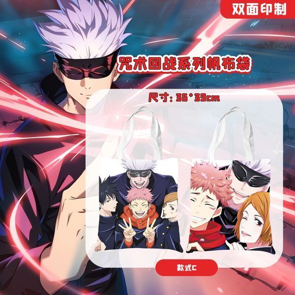 Шоппер еко-сумка Магічна битва Jujutsu Kaisen 36 х 33 см двосторонній 2452688491 фото