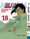 Комплект Бліч: Тисячолітня кривава війна Bleach: Sennen Kessen-hen. Томи 1&ndash;20. BP BSKHSET 04 BP BSKHSET 04 фото 8