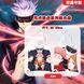 Шоппер еко-сумка Магічна битва Jujutsu Kaisen 36 х 33 см двосторонній 2452688491 фото 2