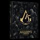 Артбук&nbsp;Mal'opus Історія створення Assassin's Creed: 15-та річниця M AC15A M AC15A фото 1