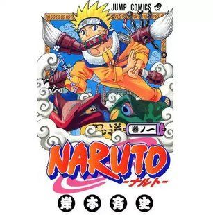 Манга Jump Comics Naruto Наруто на японском языке 1 Том M JC N 1 M JC N 1 фото