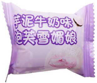 Тістечко Моті Мочі Mochi Taro Таро 17 г 2898336667 фото
