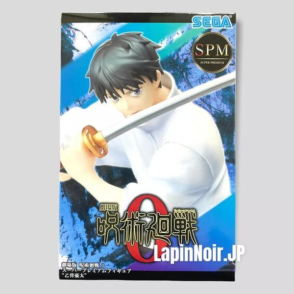 Фігурка Sega SPM Yuta Okkotsu Jujutsu Kaisen Оккоцу Юта Магічна битва 17 см S SPM YO JK 17 S SPM YO JK 17 фото