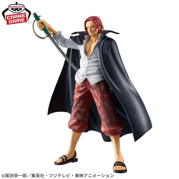 Фігурка Bandai Spirits Ван Піс Шанкс One Piece Shanks 17 см BS OP S 17 BS OP S 17 фото