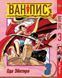 Комплект Великий куш One Piece. Томи 1&ndash;10. BP OPSET 01 BP OPSET 01 фото 3