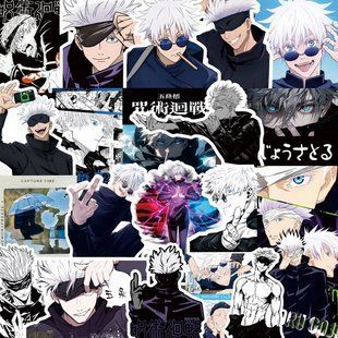Стикерпак Магическая битва Годжо Набор наклеек GeekLand Jujutsu Kaisen Goju 75 штук 2682905341 фото