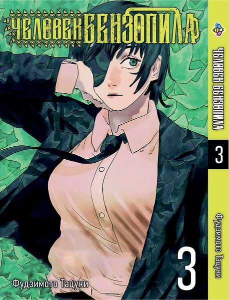 Комплект Манги Bee's Print Людина-бензопила Chainsaw Man Том з 01 по 11 BP CMSET 01 BP CMSET 01 фото