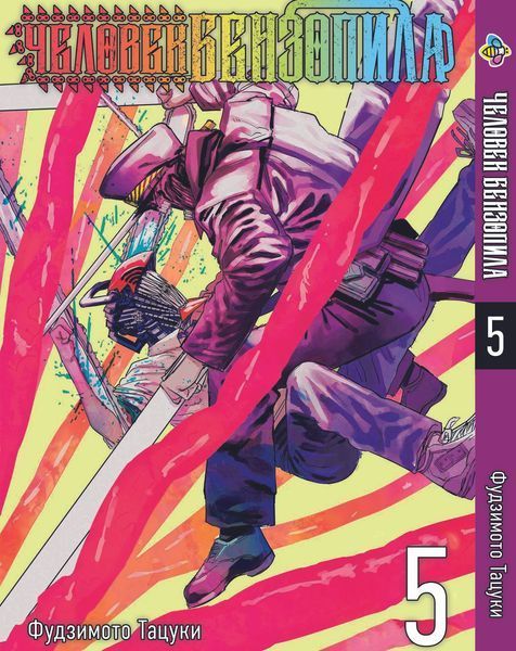 Комплект Манги Bee's Print Людина-бензопила Chainsaw Man Том з 01 по 11 BP CMSET 01 BP CMSET 01 фото