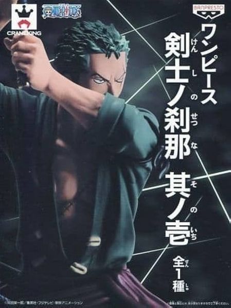 Фігурка Bandai Spirits One Piece Roronoa Zoro Ван Піс Зоро Swordsmans 20 см BS OP Z S 20 BS OP Z S 20 фото