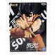 Фігурка Bandai Spirits Перлини дракона Сон Гоку Dragon Ball Son Goku 16 см BS DB SG 16 BS DB SG 16 фото 5