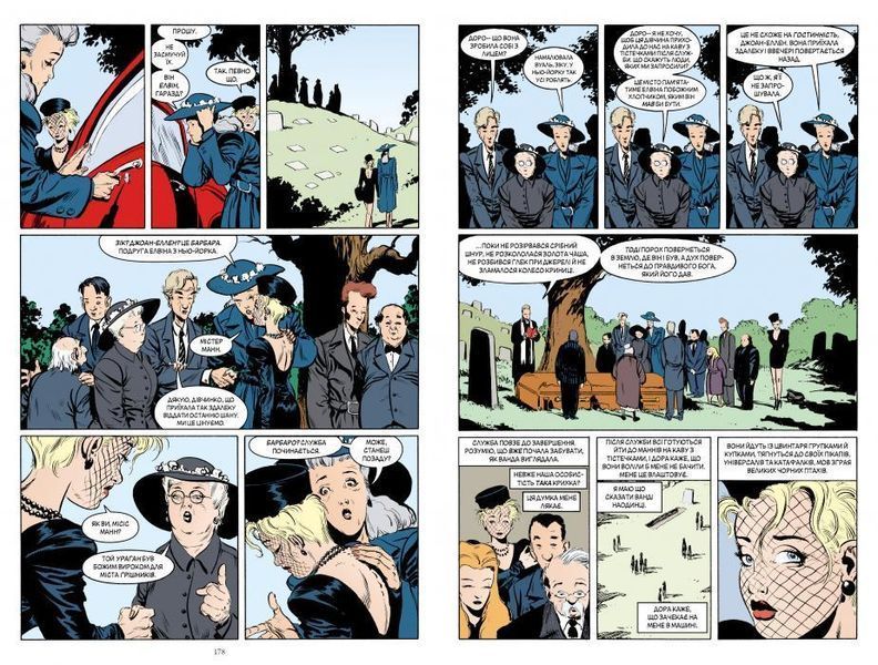 Комикс РМ The Sandman.&nbsp;Песочный человек. Книга 5&nbsp;на украинском языке C RM TS 05 C RM TS 05 фото